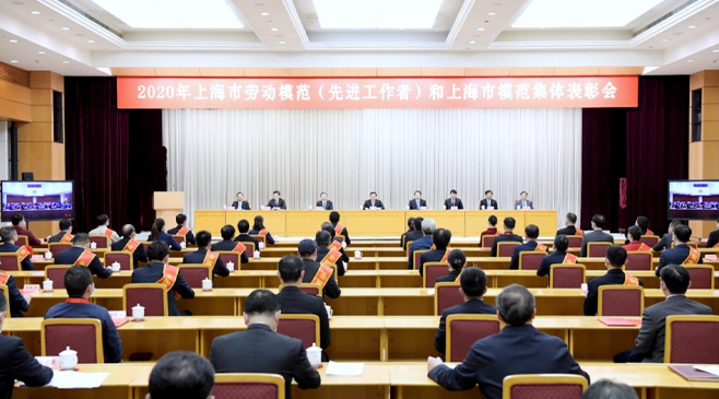 BJL平台半导体荣获2020年上海市模范集体称号