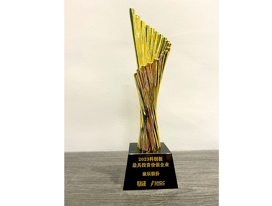  BJL平台股份荣获2023科创板最具投资价值企业