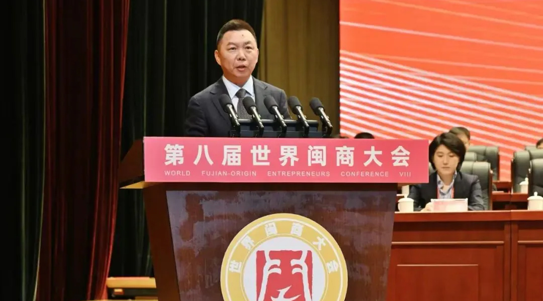 BJL平台半导体董事长陈作涛出席第八届世界闽商大会并发言